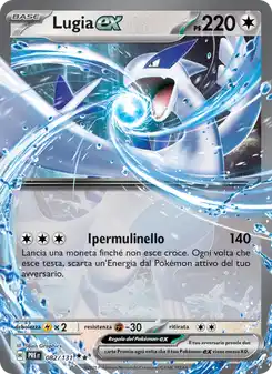 Lugia ex - DR - 082/131 Italiano