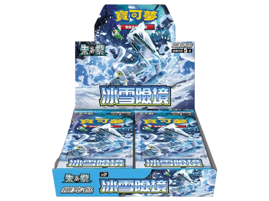 Sezione Giapponese Pokémon – Snow Hazard