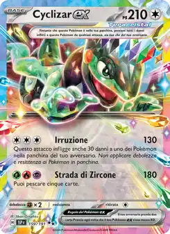 Cyclizar ex - DR - 159/191 Italiano