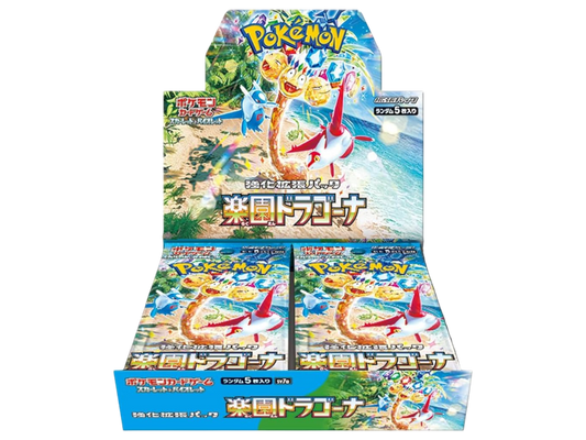 Sezione Giapponese Pokémon – Paradise Dragona