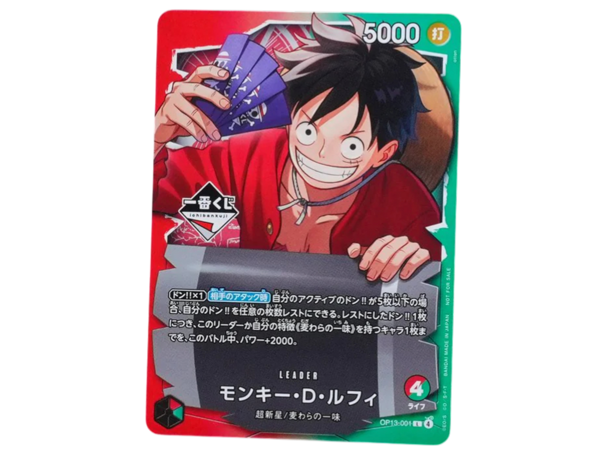 Sezione Giapponese One Piece – Ichiban Kuji Luffy Promo